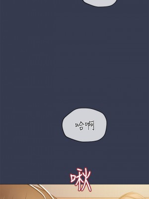 要對媽媽保密唷! 52-53話_53_09