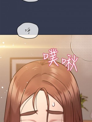 要對媽媽保密唷! 52-53話_53_32