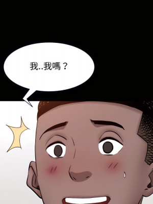 一次就上癮 71-72話_71_062
