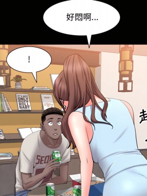 一次就上癮 71-72話_71_067