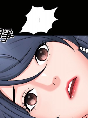 一次就上癮 71-72話_71_133