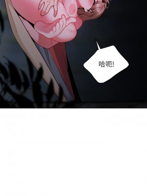 帳篷裡的秘密 25-26話_26_36