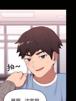 分組換換愛 5-6話_05_018