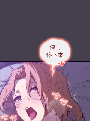 分組換換愛 5-6話_06_050