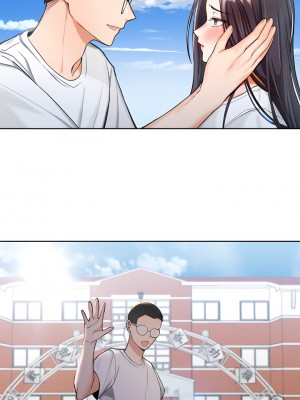 乾爹，請多指教 1-7話_01_43