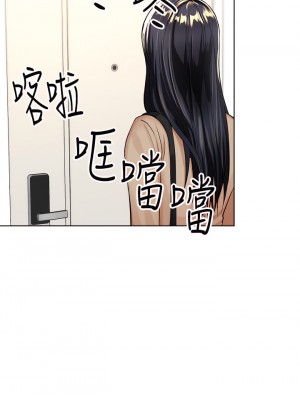 乾爹，請多指教 1-7話_02_40