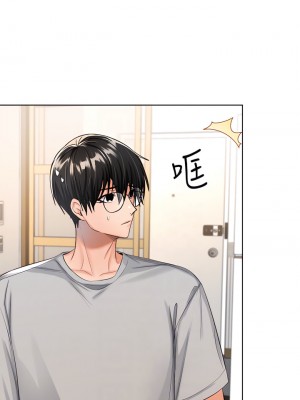 乾爹，請多指教 1-7話_03_14