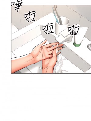 乾爹，請多指教 1-7話_03_30
