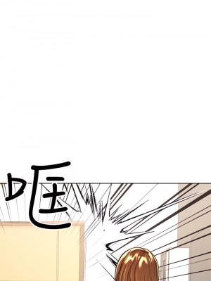 乾爹，請多指教 1-7話_04_07