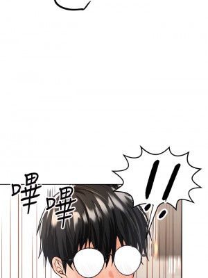 乾爹，請多指教 1-7話_04_18