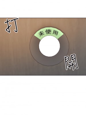 乾爹，請多指教 1-7話_04_45