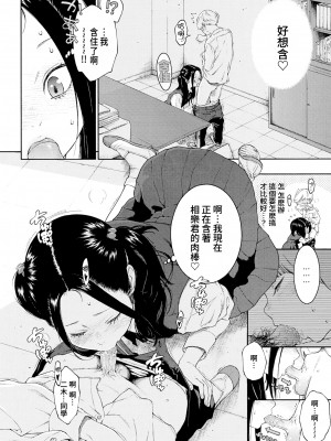 [きい] 不完全マーブル + 8P小冊子 [汉化整合] [無修正]_0042