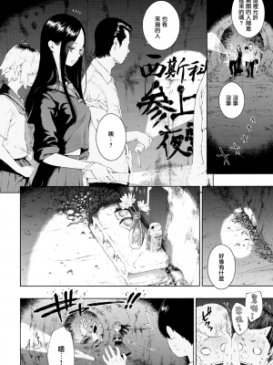 [きい] 不完全マーブル + 8P小冊子 [汉化整合] [無修正]_0176