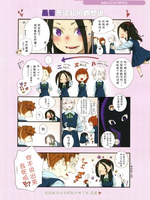 [きい] 不完全マーブル + 8P小冊子 [汉化整合] [無修正]_0214