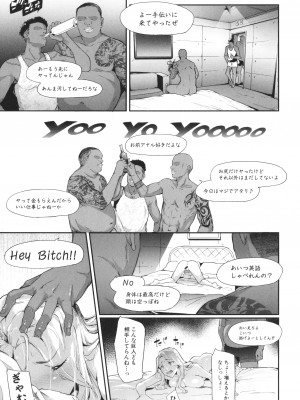 [史鬼匠人] TS☆Revolution_116
