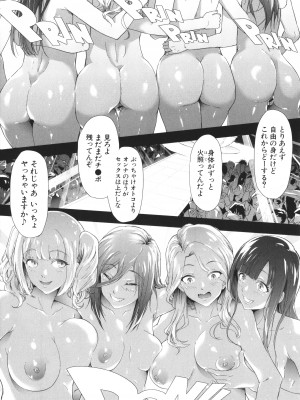 [史鬼匠人] TS☆Revolution_178