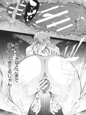 [史鬼匠人] TS☆Revolution_120