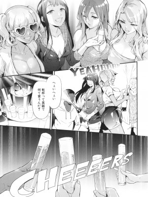 [史鬼匠人] TS☆Revolution_096