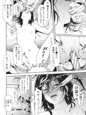 [史鬼匠人] TS☆Revolution_203