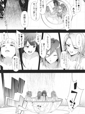 [史鬼匠人] TS☆Revolution_156