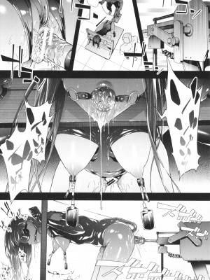 [史鬼匠人] TS☆Revolution_152