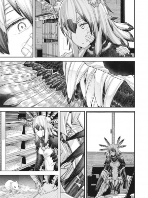 [サバイバル刃] 孤独のカルテ (WEEKLY 快楽天 Vol.41) [暴碧汉化组] [無修正] [DL版]_11