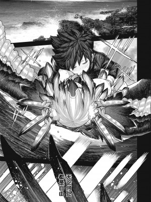 [サバイバル刃] 孤独のカルテ (WEEKLY 快楽天 Vol.41) [暴碧汉化组] [無修正] [DL版]_29