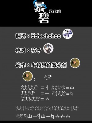 [サバイバル刃] 孤独のカルテ (WEEKLY 快楽天 Vol.41) [暴碧汉化组] [無修正] [DL版]_99