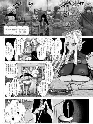 [ask，] 落魄 [DL版]_04__004