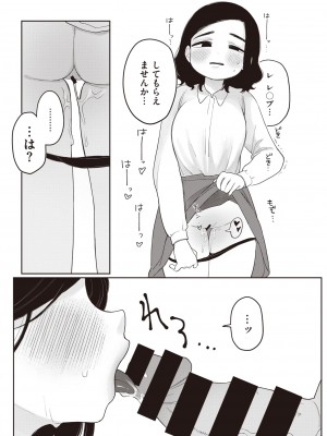 WEEKLY快楽天 2022 No.25_51_051