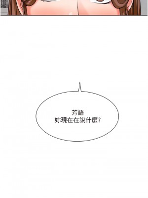 誠徵粗工 46-47話_46_03