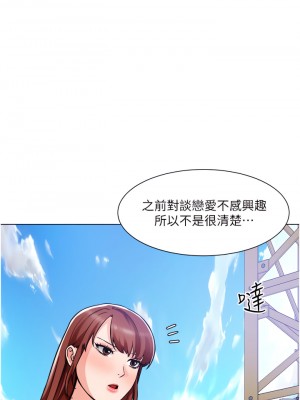 誠徵粗工 46-47話_46_22