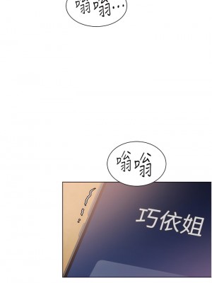 誠徵粗工 46-47話_46_27