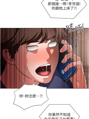 誠徵粗工 46-47話_46_28