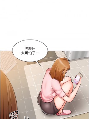 誠徵粗工 46-47話_46_29
