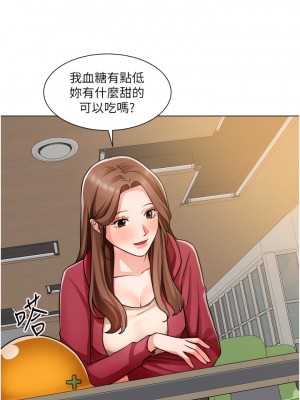 誠徵粗工 46-47話_46_30