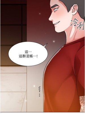誠徵粗工 46-47話_47_02