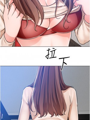 誠徵粗工 46-47話_47_13