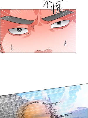 誠徵粗工 46-47話_47_30