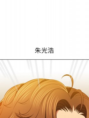 惡女勾勾纏 100-101話_101_107