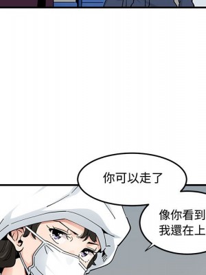 戀愛工廠 26-27話_26_013