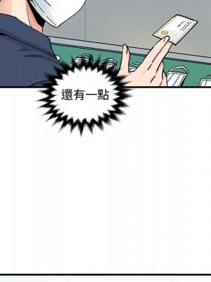 戀愛工廠 26-27話_26_014
