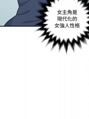 戀愛工廠 26-27話_26_016