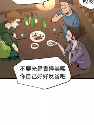 戀愛工廠 26-27話_26_072