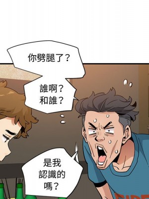 戀愛工廠 26-27話_26_073