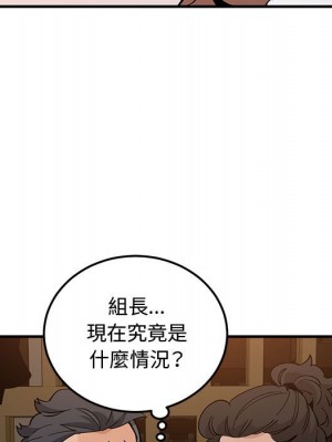 戀愛工廠 26-27話_26_083