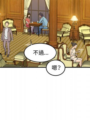戀愛工廠 26-27話_26_094