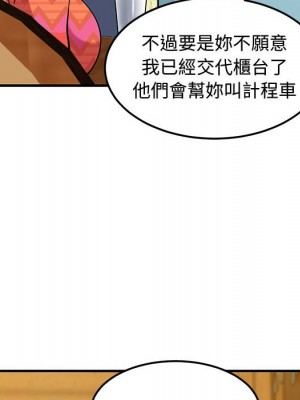 戀愛工廠 26-27話_26_114