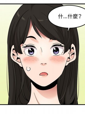 戀愛工廠 26-27話_26_117