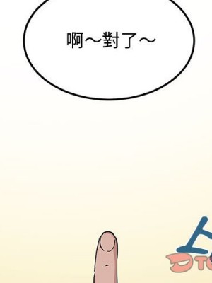 戀愛工廠 26-27話_27_002
